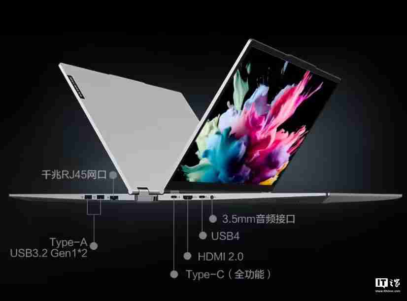 机械革命无界 15 Pro 笔记本 R7-8745HS 版本开售,3999 元
