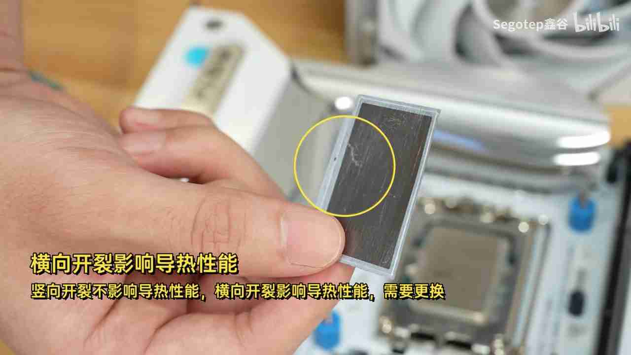 鑫谷预热 GPE-01 石墨烯导热垫片:130 W/m·K 导热系数,支持英特尔 LGA1851 平台