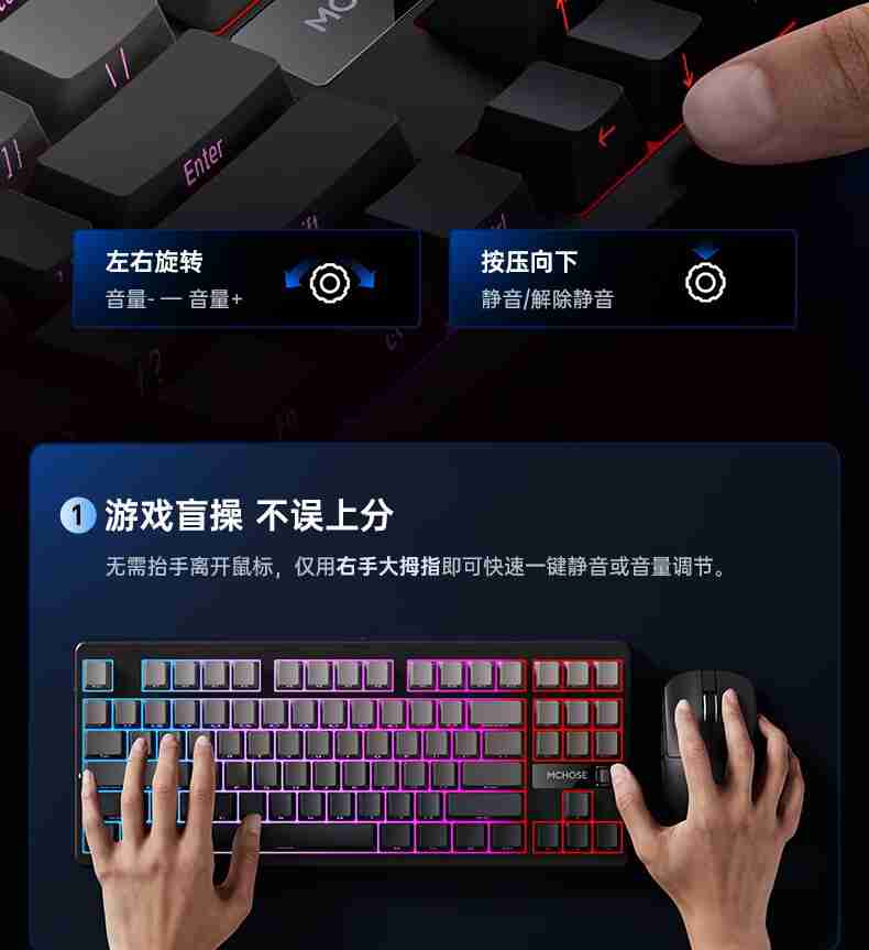 迈从 G87 机械键盘发布:Gasket 结构、三模连接,首发 99 元起