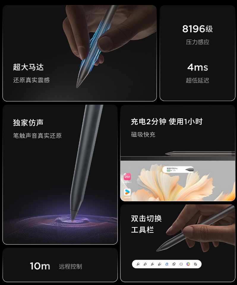 联想 YOGA Pad Pro AI 元启版平板预售:骁龙 8 Gen 3 处理器,3299 元起