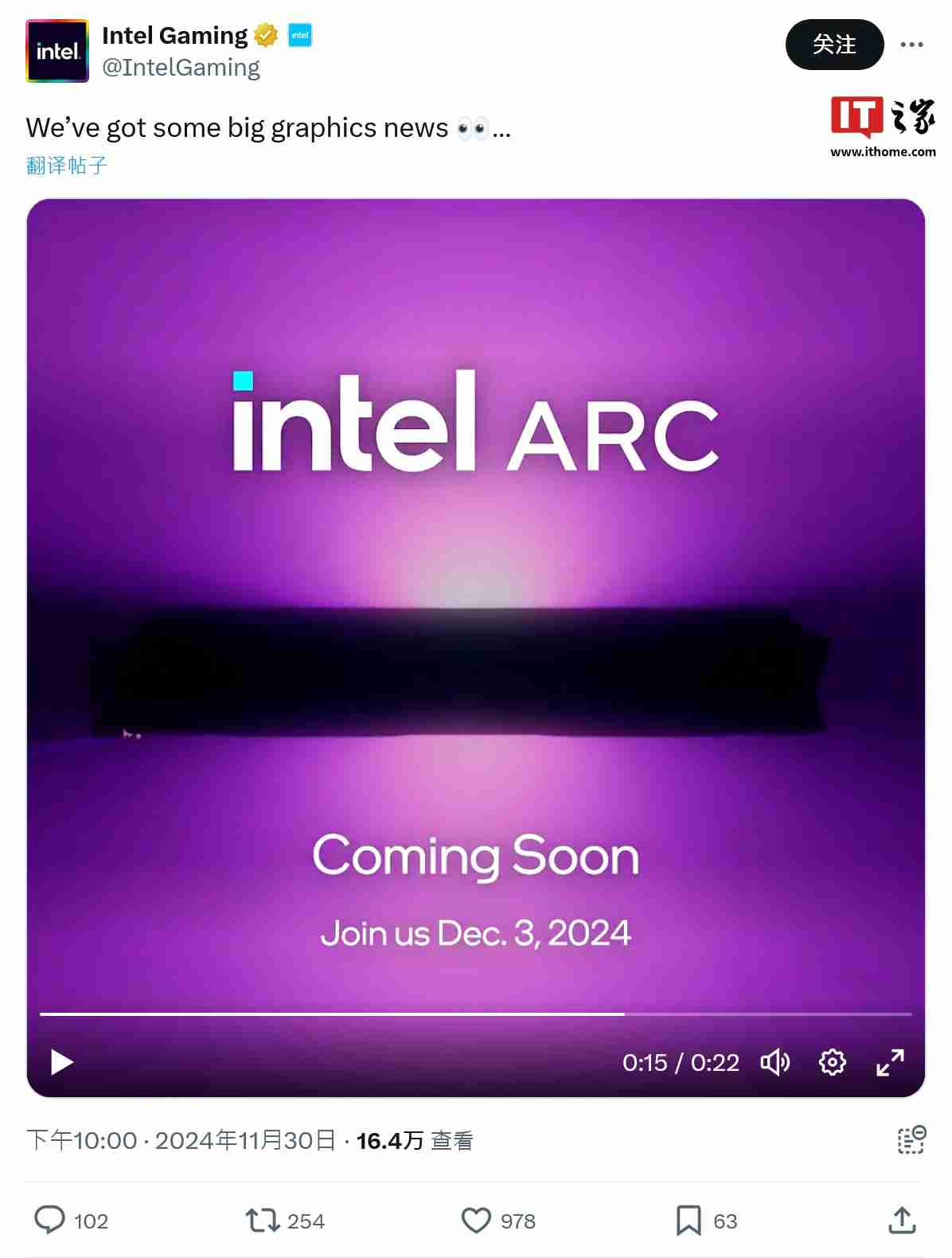 英特尔预告 12 月 3 日公布“显卡大消息”,预计发布锐炫 B 系列独立显卡