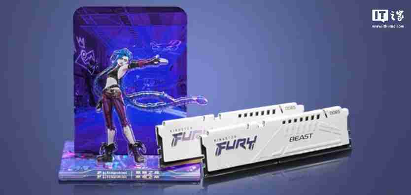 金士顿 × 双城之战 Ⅱ 联名内存 / 闪存盘发布，45.9 元起