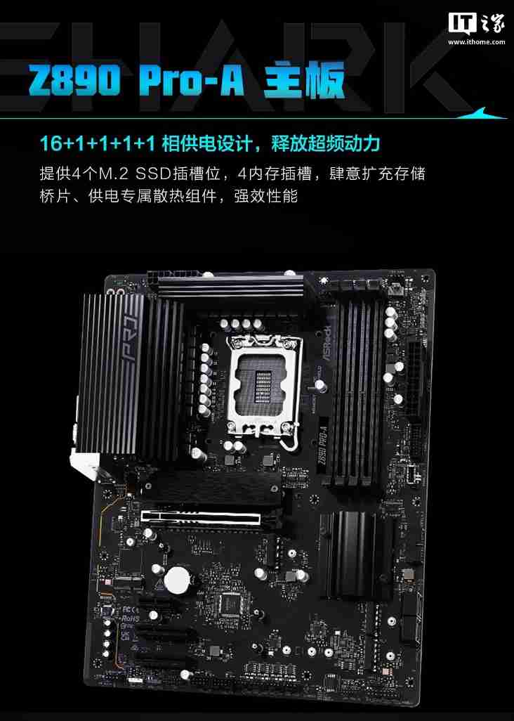 雷神黑武士 Shark 台式电竞主机“Ultra 9 285K + 64G + 2T + RTX4090D”配置首销,31999 元