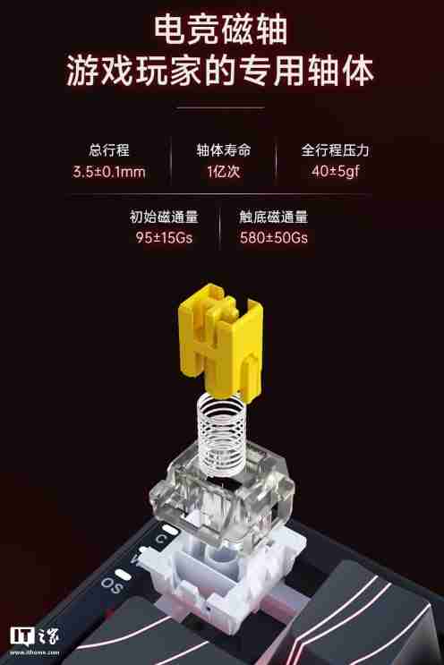 黑爵 AK680 MAX 磁轴键盘首销:磁稻轴、TOP 结构,79 元起