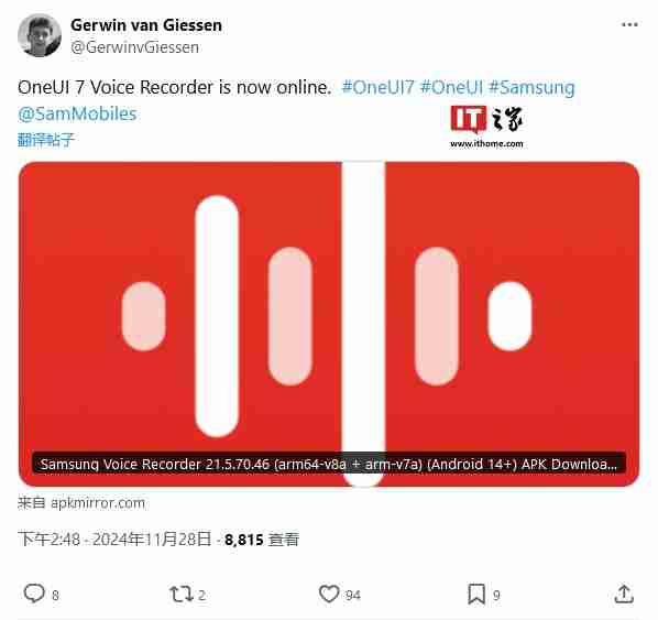三星 One UI 7.0 版录音机应用泄露：升级界面，新增“移动至安全文件夹”功能