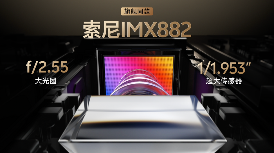 vivo S20系列手机发布，售价2299元起