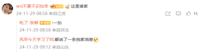 消息称某厂明年中端线新增 S 系列,预计为一加手机