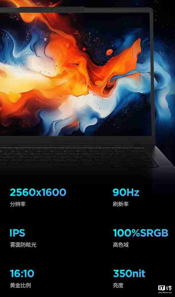 首款兆芯开先 KX-7000 笔记本:联想开天 N8 Pro 发布,首搭 DDR5 内存 + PCIe 4.0 SSD