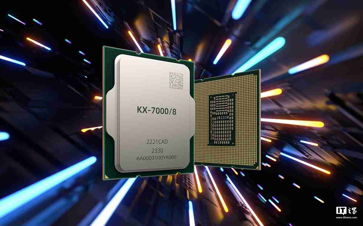 首款兆芯开先 KX-7000 笔记本:联想开天 N8 Pro 发布,首搭 DDR5 内存 + PCIe 4.0 SSD