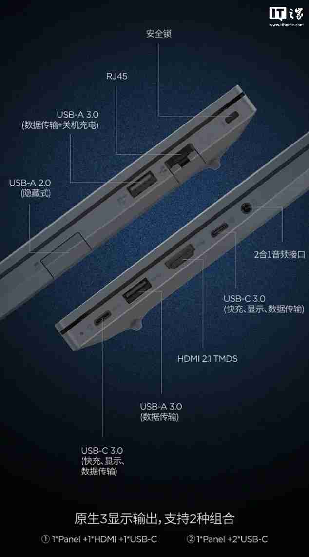 首款兆芯开先 KX-7000 笔记本:联想开天 N8 Pro 发布,首搭 DDR5 内存 + PCIe 4.0 SSD