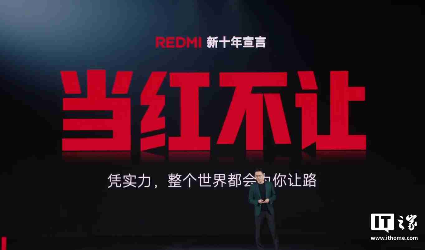 小米 REDMI K80 / Pro 刷新 K 系列首销纪录,1 天突破 66 万台