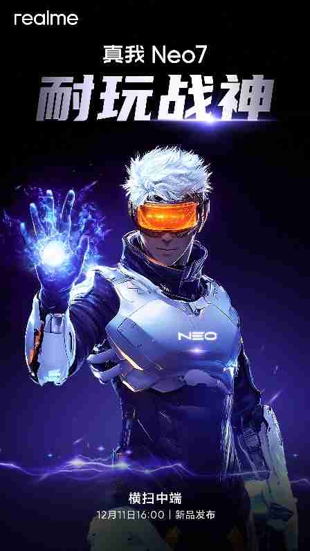 真我Neo7定位耐玩战神,12月11日正式发布