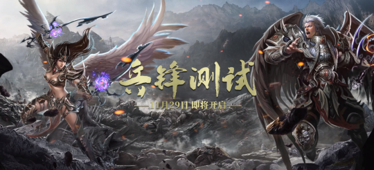 《兵王ol》11月29日兵锋测试来袭,体验酣畅淋漓的激战!