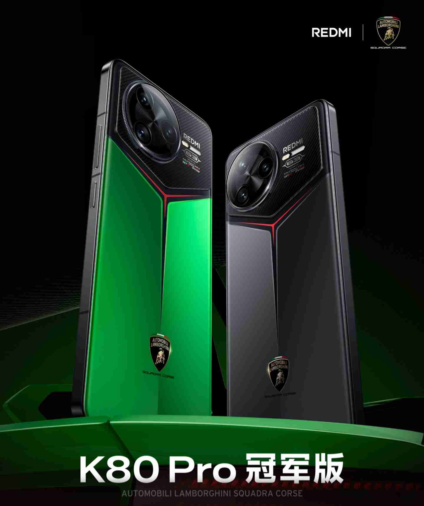 小米 REDMI K80 Pro 冠军版手机发布:赛道勇者灵感设计,4999 元