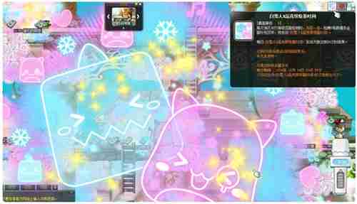 《冒险岛》V212版本可爱上线!惊喜白雪人x品克缤!