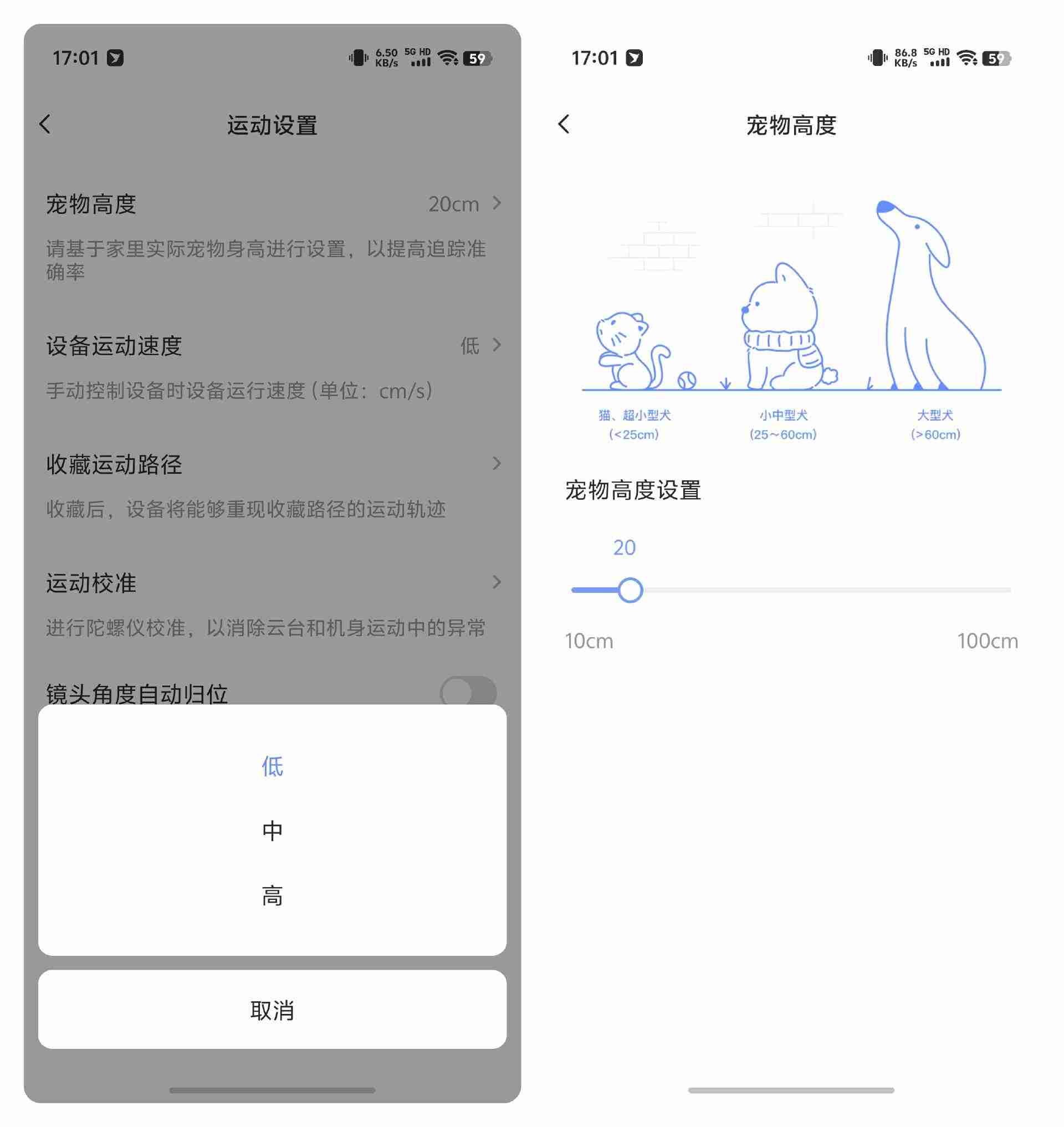 陆地大疆?萤石 TAMO 看护摄像机体验