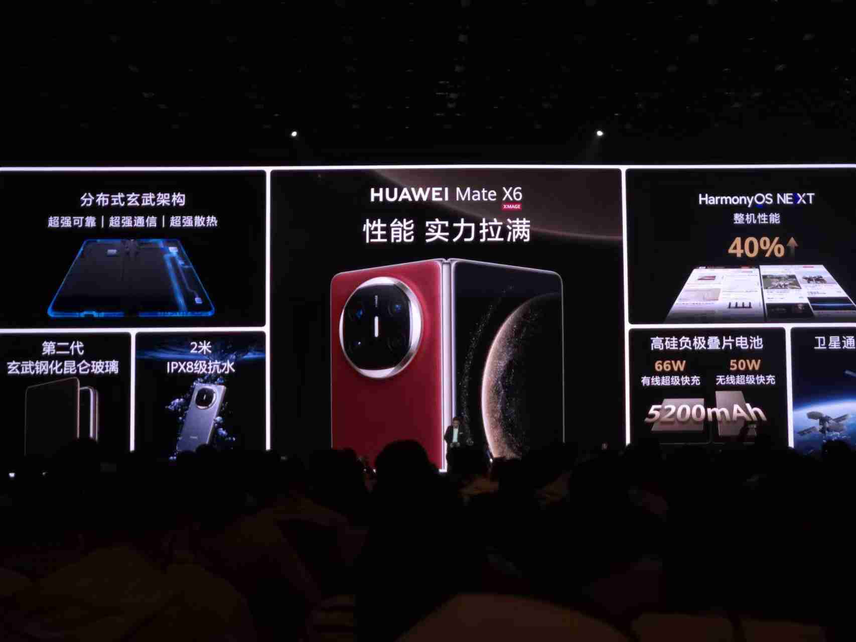 华为Mate新机五箭齐发!搭载原生鸿蒙,这才是理想的AI手机?