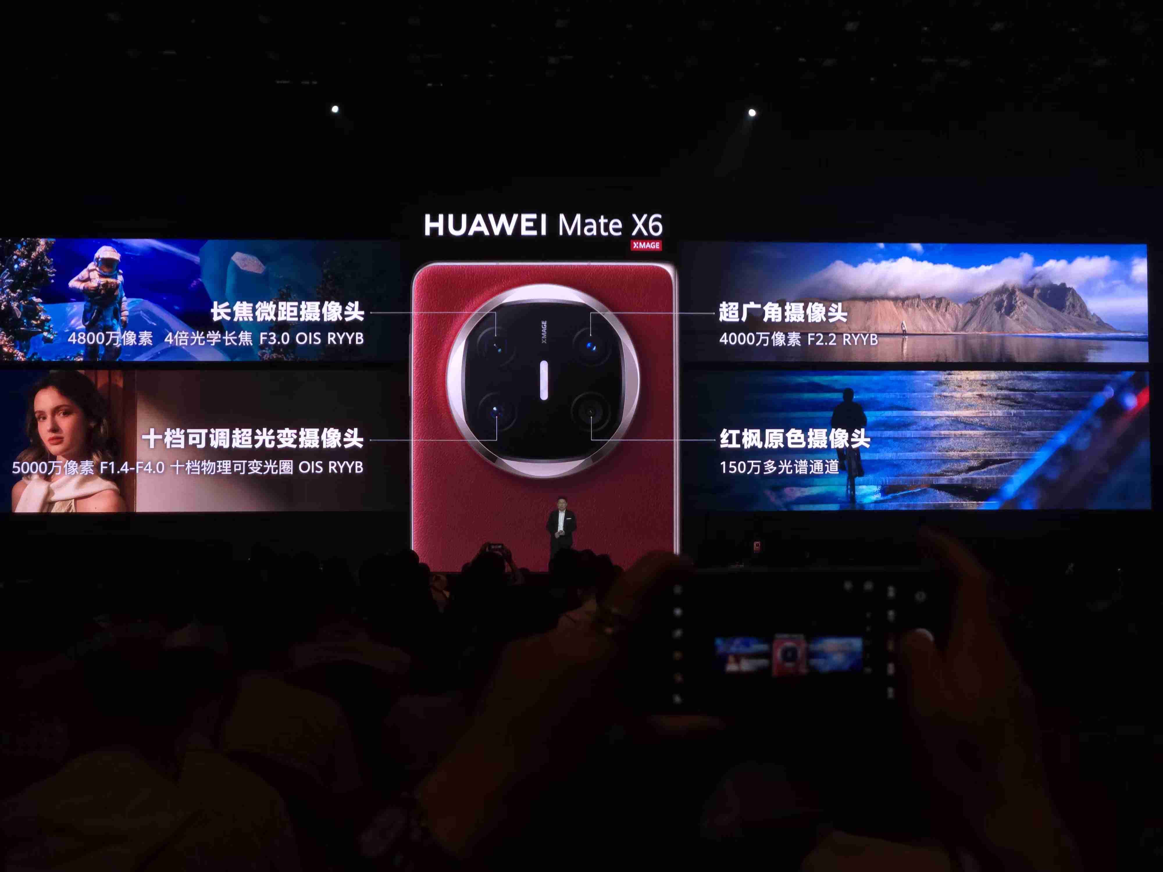 华为Mate新机五箭齐发!搭载原生鸿蒙,这才是理想的AI手机?