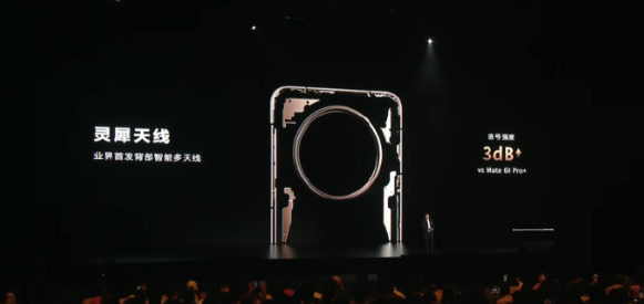 余承东:Mate 70的通信能力对得起那四个字