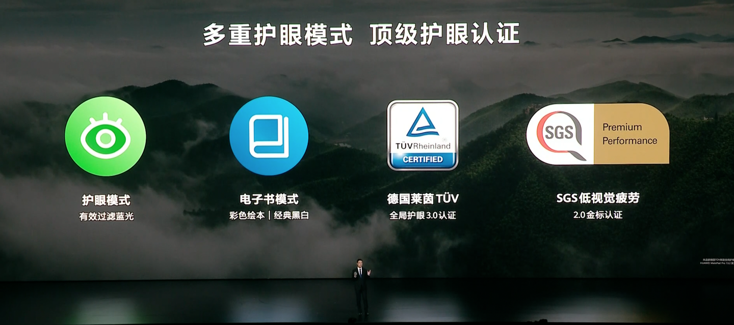 华为 MatePad Pro 13.2 2025 原生鸿蒙平板正式发布：云晰柔光 OLED 柔性屏，5199 元起