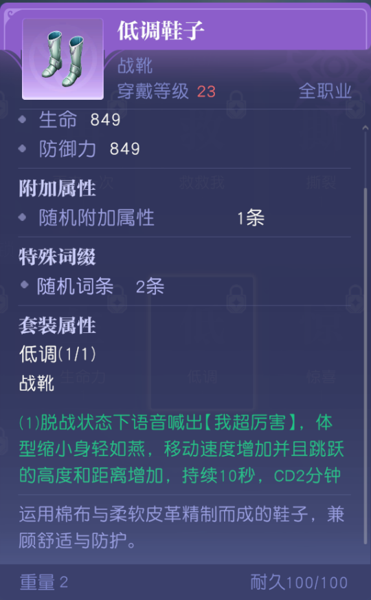 MMO赛道又迎来了怪咖新成员?这款新作12月初正式开启PC端测试!