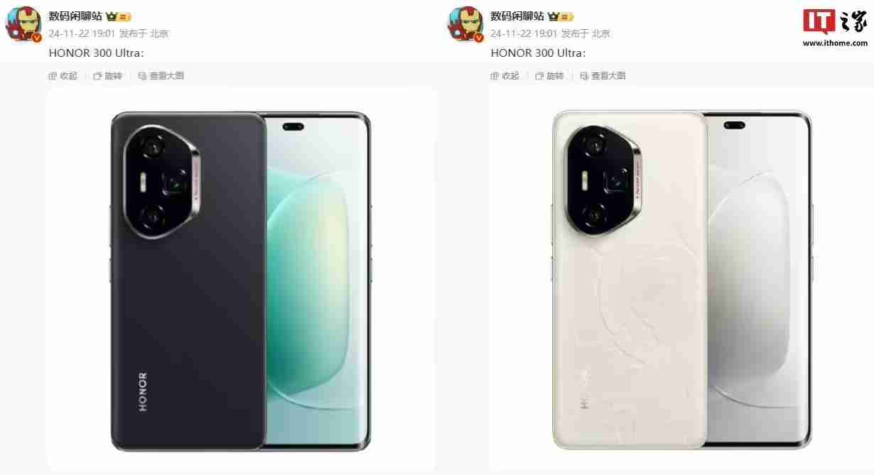 荣耀300 Ultra手机搭载3D超声波指纹,宣称“超快解锁,湿手无忧”