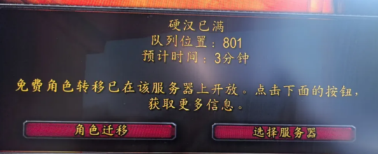 魔兽周报:暴雪亲自辟谣,从无魔兽2研发计划!硬核服金币价格飙升