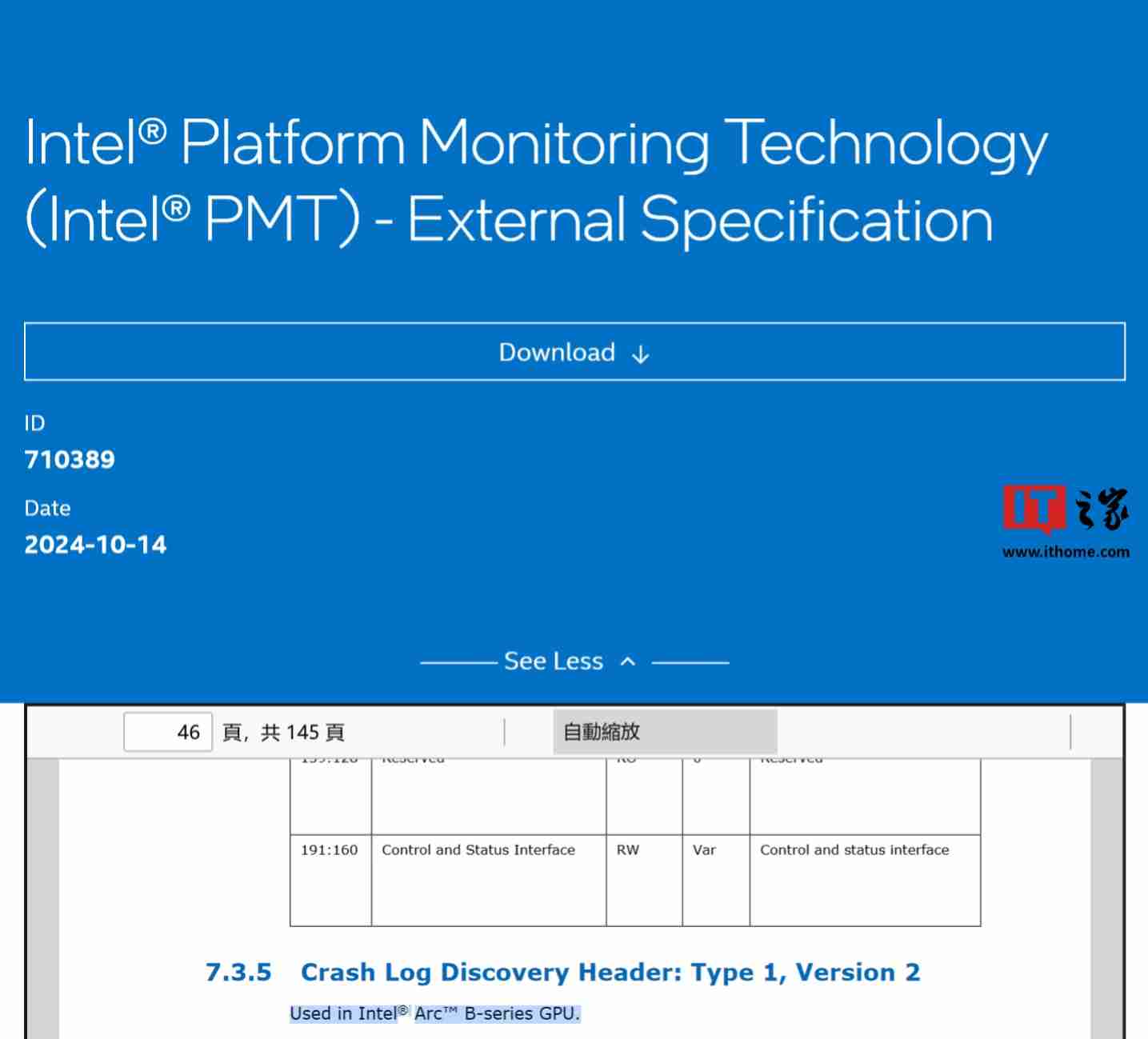 英特尔锐炫 B 系列显卡相关信息现身官网，Battlemage 独显将至