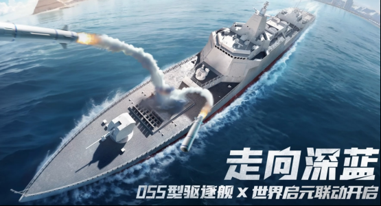 《世界启元》S4怒海狂涛来袭!天空海洋皆为战场!
