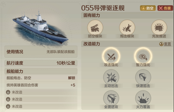 《世界启元》S4怒海狂涛来袭!天空海洋皆为战场!