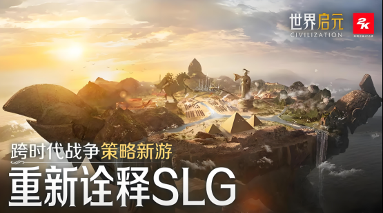 《世界启元》S4怒海狂涛来袭!天空海洋皆为战场!