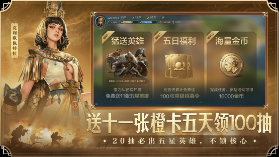 《世界启元》S4怒海狂涛来袭!天空海洋皆为战场!