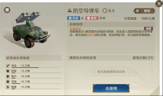 《世界启元》S4怒海狂涛来袭!天空海洋皆为战场!