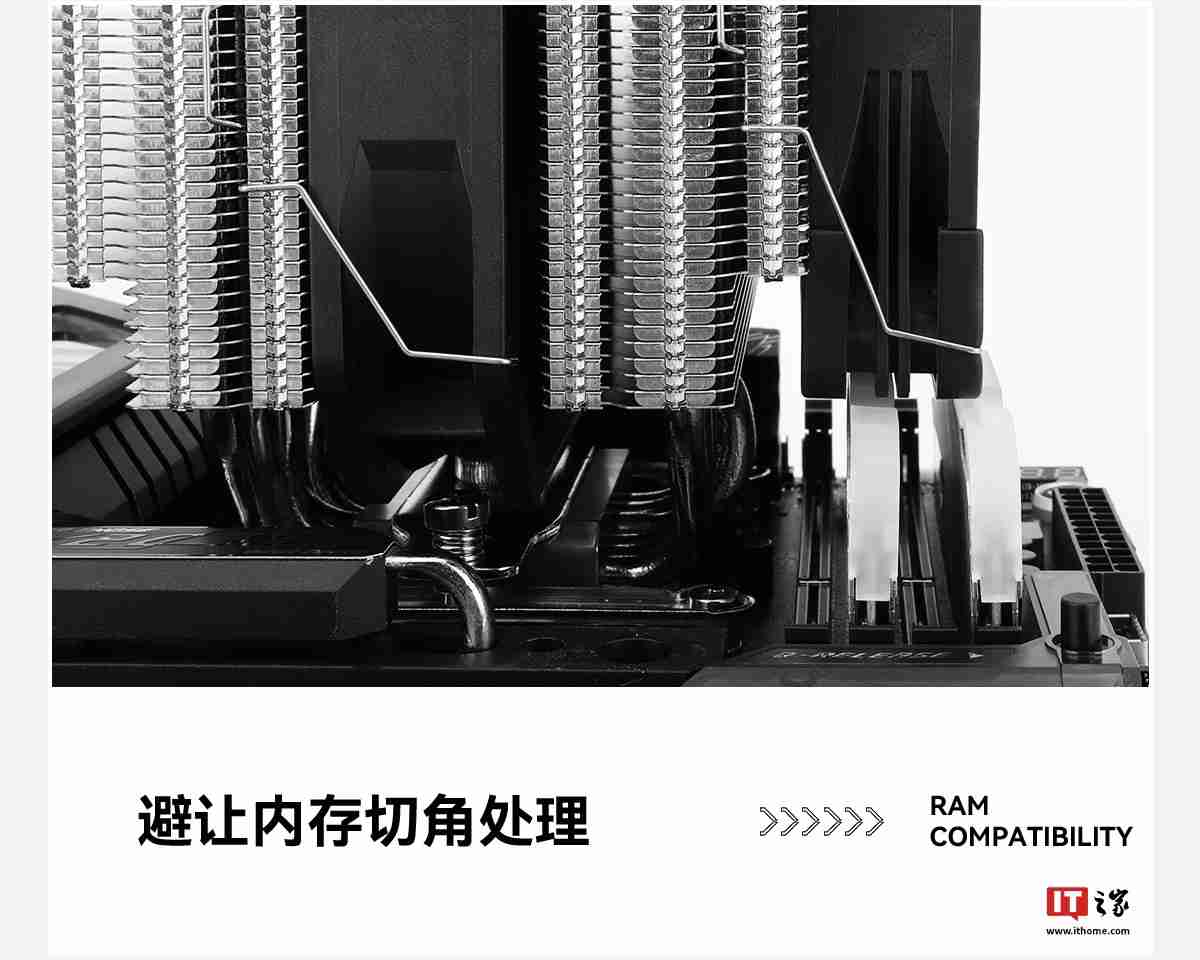 利民 Frost Vortex“冰封漩涡”140 SE 风冷散热器开售:双塔 7 热管,299 元