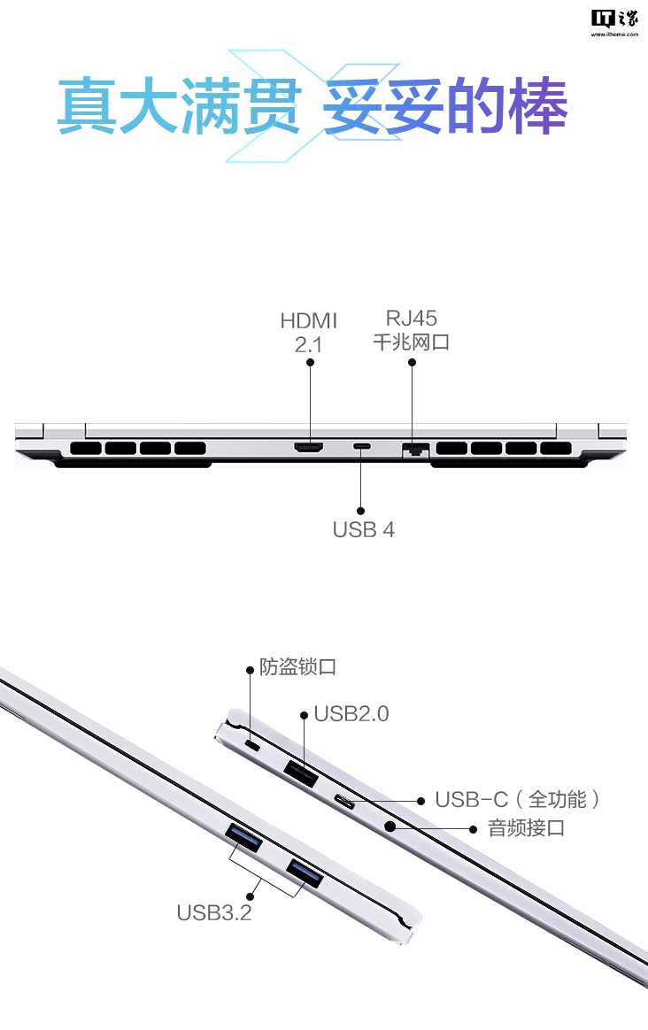 机械革命无界 14X 暴风雪笔记本规格上新:白色键盘、R7-8845HS + 32G + 1T 售 4699 元