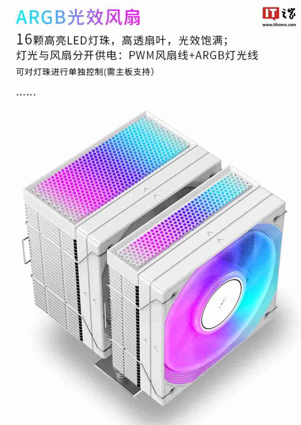 九鲨推出 JF500 mini Ruby 散热器:号称“不挡内存”,配 5 根 6mm 热管,99.9 元起