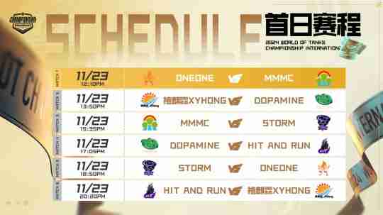 看直播赢决赛限定款“第一勇士”,坦克世界WCI正式开赛!