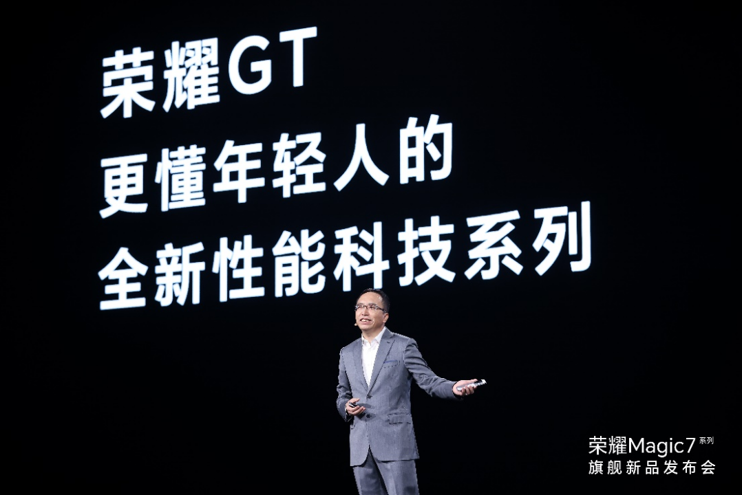 赵明回应荣耀 GT 系列独立,或将肩负再造荣耀目标