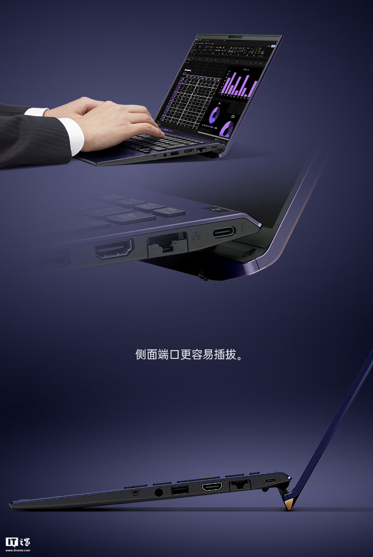 VAIO SX14-R 轻薄本勝色触控屏特别版国行 11 月 25 日首销，Ultra7-155H + 64G + 2T 售 24988 元