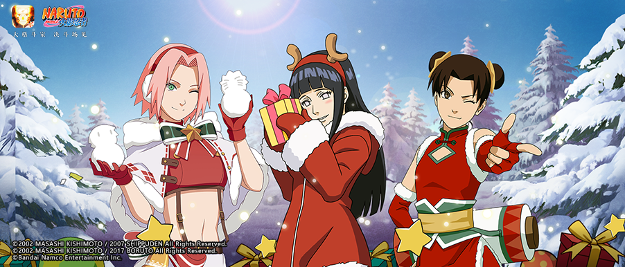 【活动爆料】冬日季活动开启!快来“解冻”你的冬日福利!