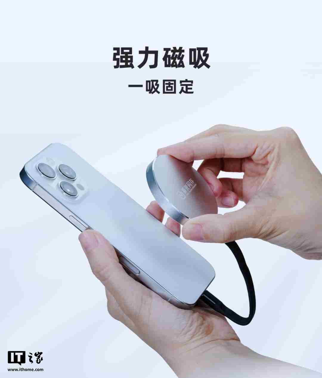 紫光闪存 UNIS PN C1 紫翎系列磁吸式移动固态硬盘发布,支持 iPhone 4K 视频直录