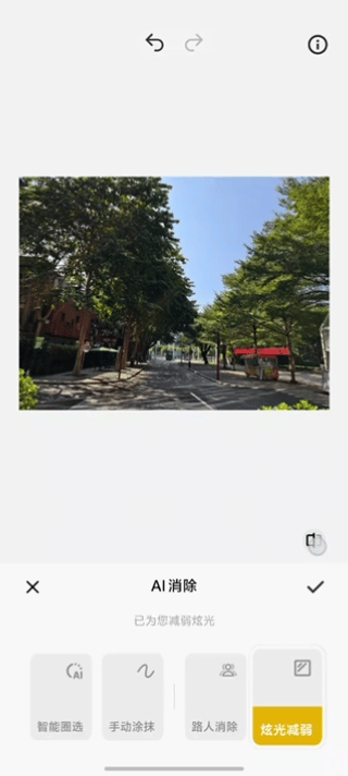 X200 Pro炫光问题被vivo用AI修好了?我们实测了一下