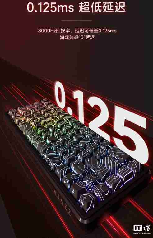 黑爵推出 AK680 MAX 磁轴键盘：磁稻轴、TOP 结构，首发 79 元起