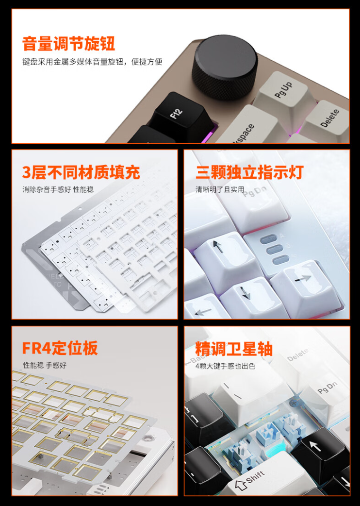 达尔优推出 A75HE 电竞磁轴键盘：8000Hz 轮询率、Gasket 结构，首发 599 元起