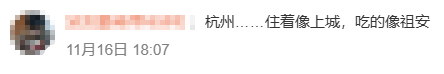 双城之战2邂逅杭州,来一场跨次元线下狂欢