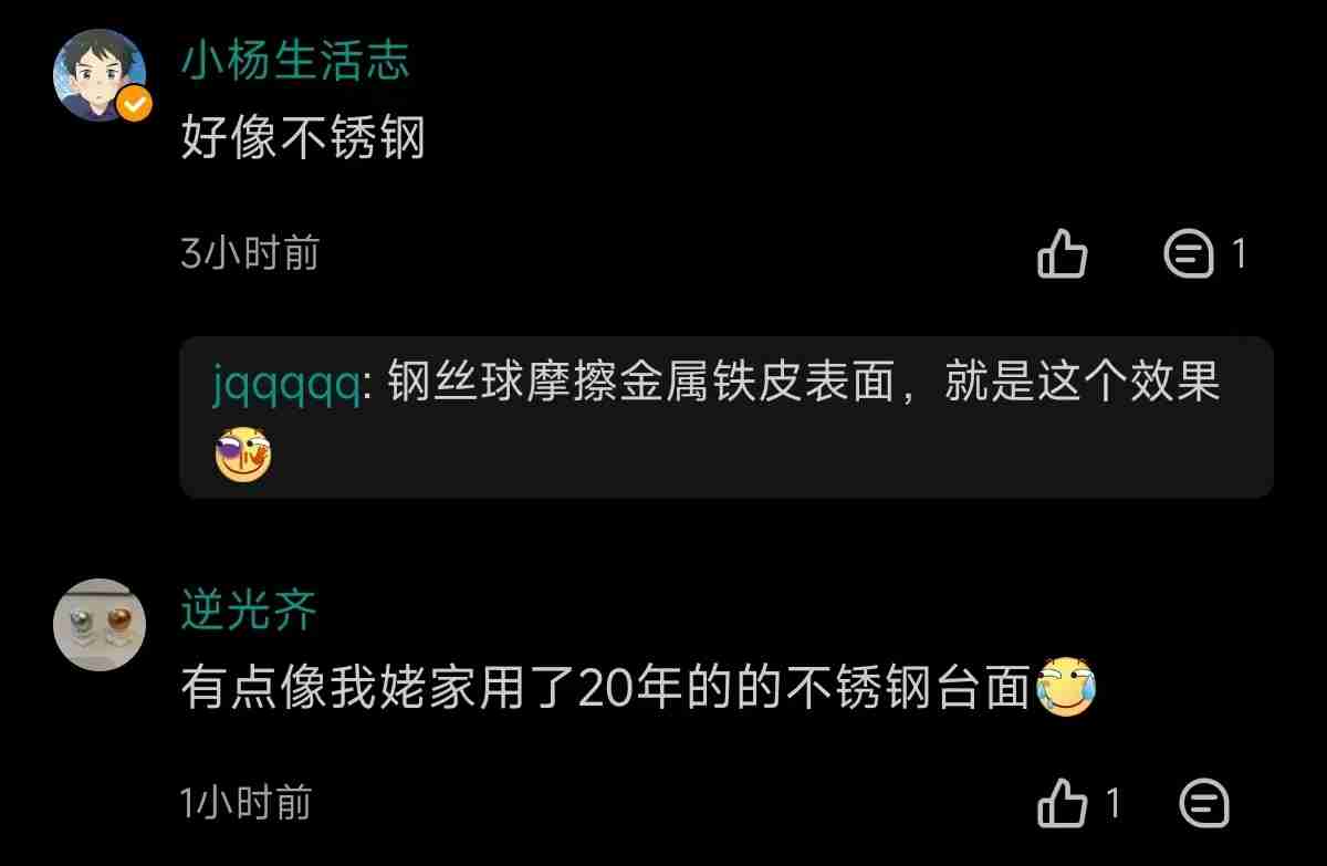 华为Mate 70「金丝银锦」火了！手机厂商开卷后盖材质