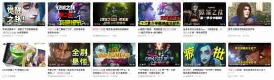 双城之战2邂逅杭州,来一场跨次元线下狂欢