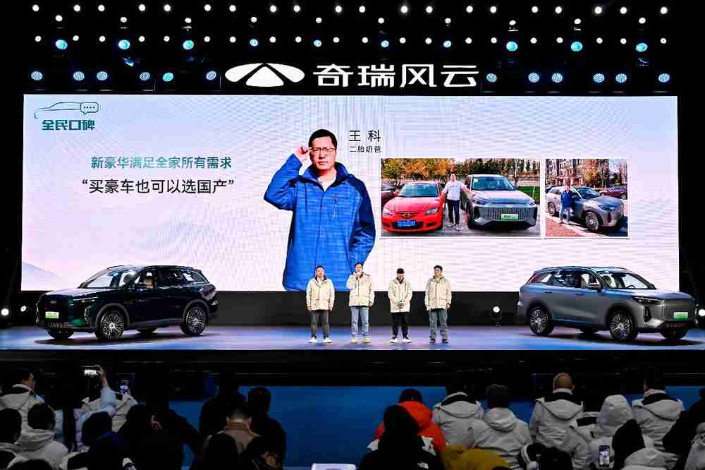 新豪华 再超越!奇瑞风云T9超长续航版全球上市,售价18.39万元