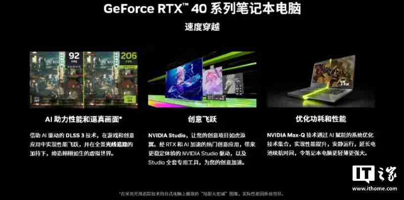 机械革命极光 X 游戏本新增配置开售：i7-12850HX + RTX4060，售价 6299 元