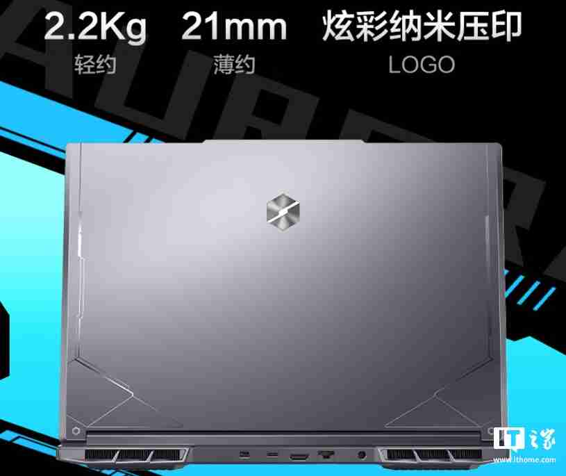 机械革命极光 X 游戏本新增配置开售：i7-12850HX + RTX4060，售价 6299 元